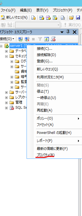 imgsql